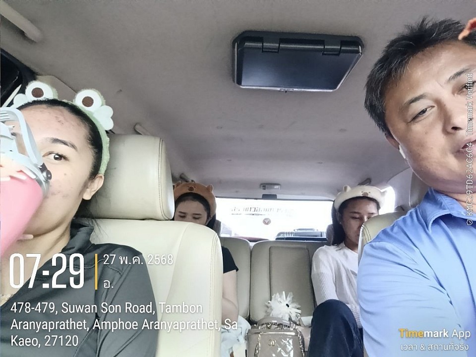 รับลูกค้า