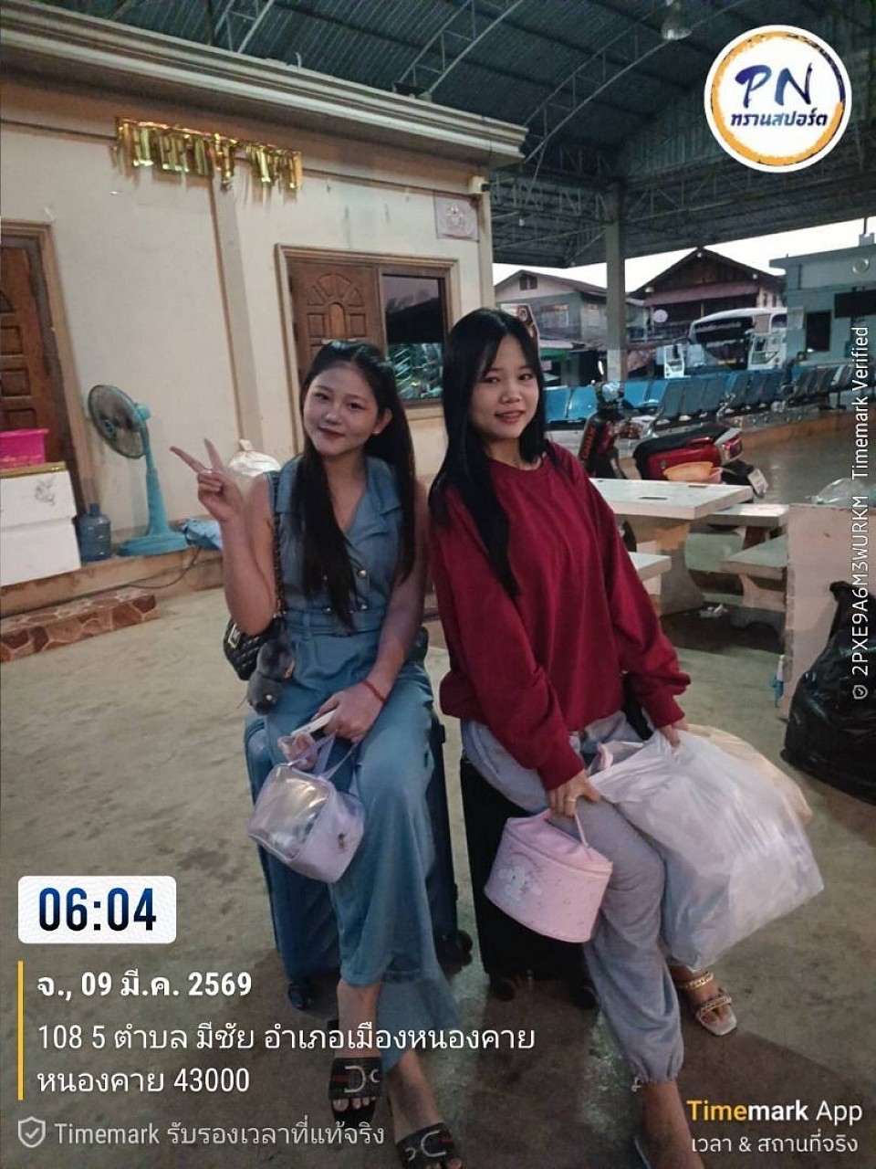 แท๊กซี่สระแก้ว